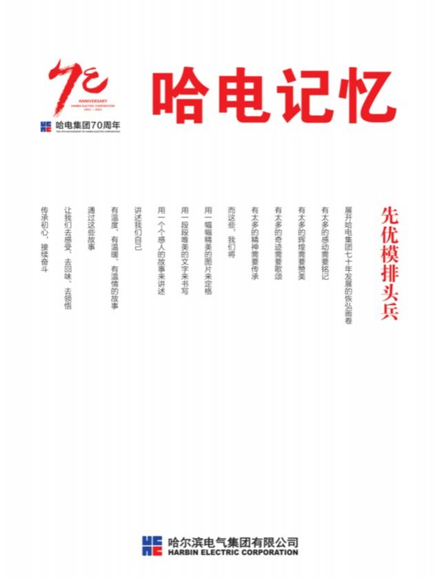 首页-人生就是博(中国区)官方网站