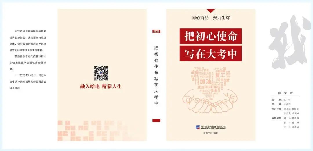 首页-人生就是博(中国区)官方网站