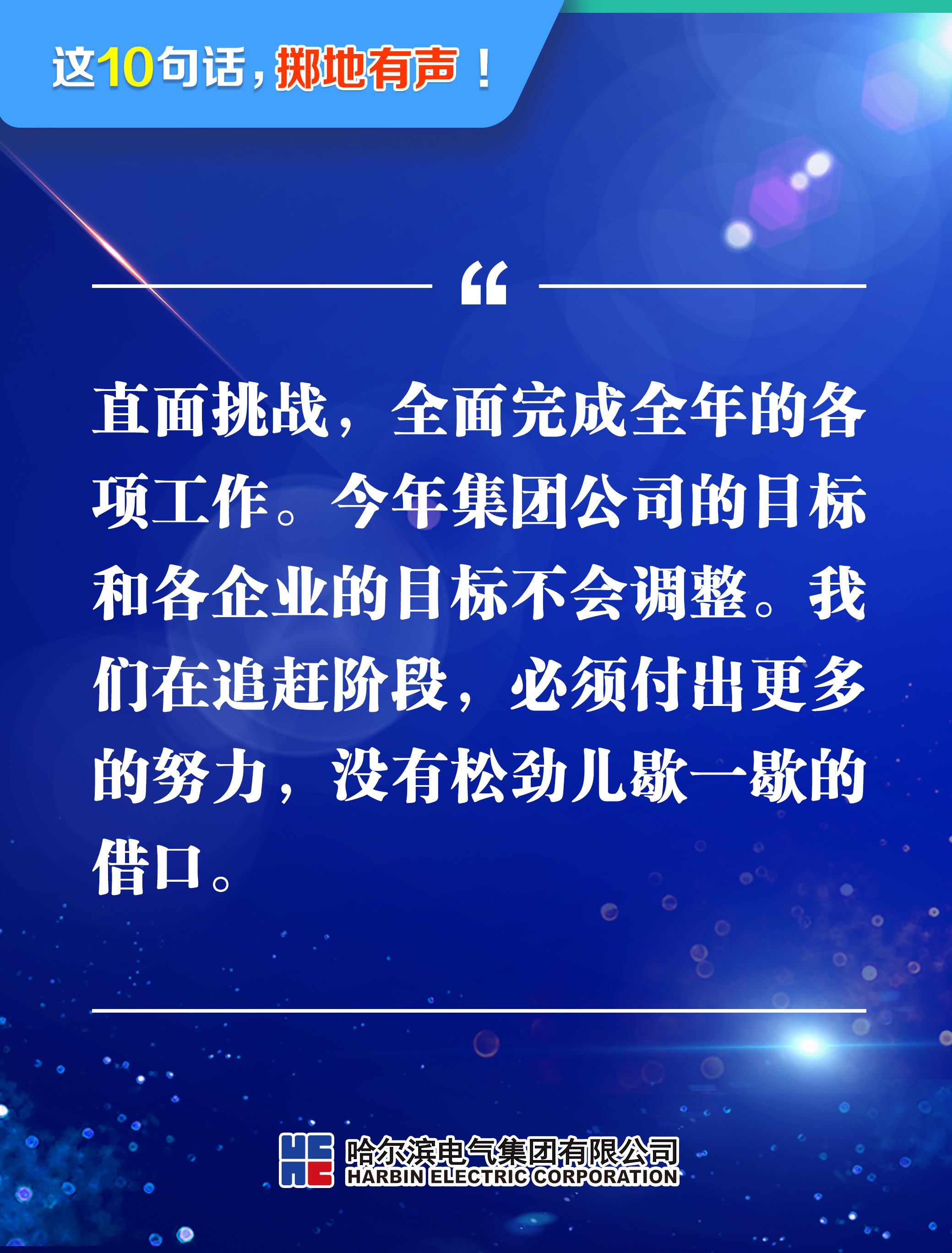 首页-人生就是博(中国区)官方网站
