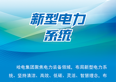 首页-人生就是博(中国区)官方网站
