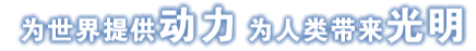 首页-人生就是博(中国区)官方网站