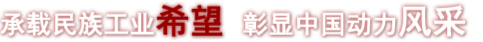 首页-人生就是博(中国区)官方网站
